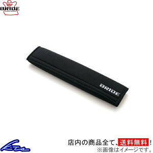 �u���b�h �V�[�g�x���g�v���e�N�^�[ K09APO BRIDE�y�X�����Ή����i�z