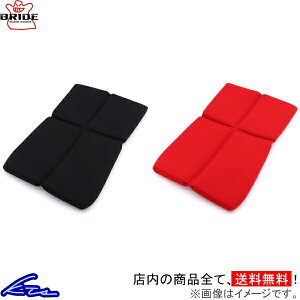 �V�[�g�N�b�V���� �u���b�h ZIEG IV WIDE�p �w���N�b�V���� �u���b�N ���b�h P11AC1 P11BC1 BRIDE �W�[�OIV ���C�h �W�[�O4 ZIEG4�y�X�����Ή����i�z