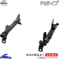 シビック EK9 シートレール ブリッド スーパーシートレール FGタイプ 右側 H035FG BRIDE 右用 CIVIC