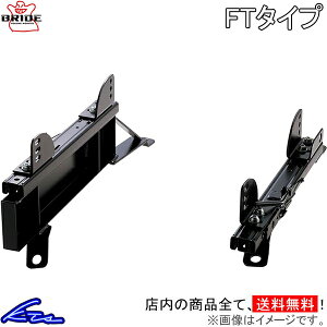 GT-R R35 �V�[�g���[�� �u���b�h �X�[�p�[�V�[�g���[�� FT�^�C�v ���� N112FT BRIDE ���p GTR�y�X�����Ή����i�z