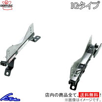 楽天市場】bride シートレール gdbの通販