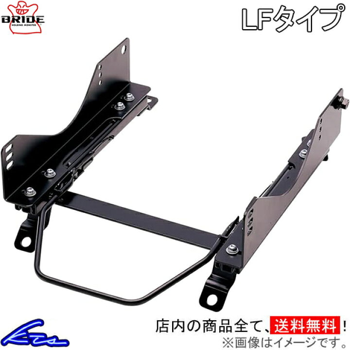 楽天市場】180SX KRPS13 シートレール ブリッド スーパーシートレール 