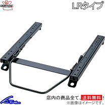 楽天市場】s13ブリッド助手席シートレールの通販