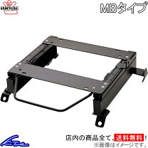 楽天市場】h42a シートレールの通販