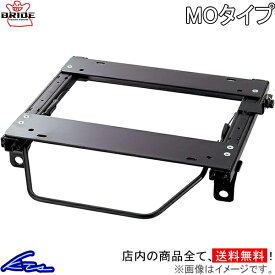 ミラージュ CA1A シートレール ブリッド スーパーシートレール MOタイプ 左側 M016MO BRIDE 左用 MIRAGE【店頭受取対応商品】