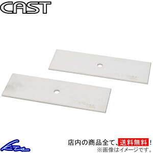 nCG[Xo 200n LXg [tobt@[v[g 2Zbg CAS-LBP CAST HIACE VAN sgwyXΉiz