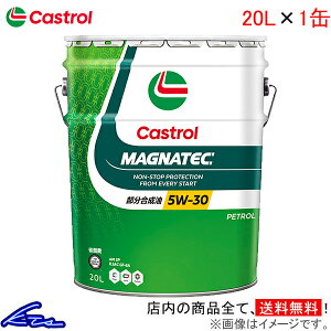 GWIC JXg[ }OiebN 5W-30 20L Castrol MAGNATEC 5W30 20bg 1 1{ 1yXΉiz