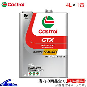 GWIC JXg[ GTX EgN[ 5W-40 4L Castrol ULTRACLEAN 5W40 4bg 1 1{ 1 4985330112158yXΉiz
