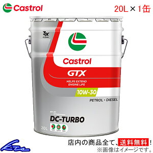 GWIC JXg[ GTX DC^[{ 10W-30 20L Castrol DC-TURBO 10W30 20bg 1 1{ 1yXΉiz