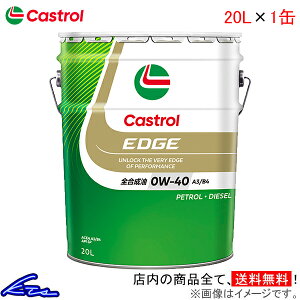 GWIC JXg[ GbW 0W-40 20L Castrol EDGE 0W40 20bg 1 1{ 1yXΉiz
