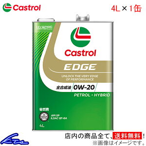 �G���W���I�C�� �J�X�g���[�� �G�b�W 0W-20 4L Castrol EDGE 0W20 4���b�g�� 1�� 1�{ 1�� 4985330114855�y�X�����Ή����i�z