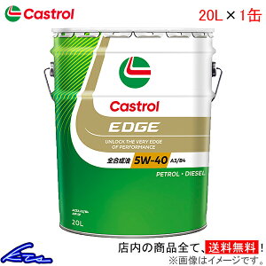 GWIC JXg[ GbW 5W-40 20L Castrol EDGE 5W40 20bg 1 1{ 1yXΉiz