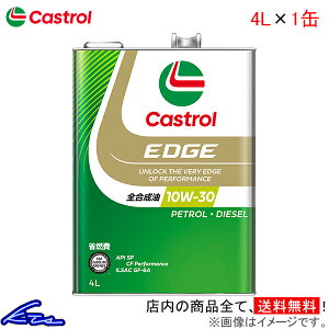 GWIC JXg[ GbW 10W-30 4L Castrol EDGE 10W30 4bg 1 1{ 1 4985330115050yXΉiz