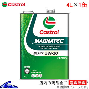 GWIC JXg[ }OiebN 5W-20 4L Castrol MAGNATEC 5W20 4bg 1 1{ 1 4985330117054yXΉiz