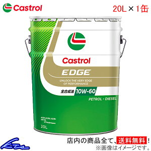 GWIC JXg[ GbW 10W-60 20L Castrol EDGE 10W60 20bg 1 1{ 1yXΉiz