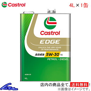 GWIC JXg[ GbW 5W-30 LL 4L Castrol EDGE 5W30 4bg 1 1{ 1 4985330124052yXΉiz