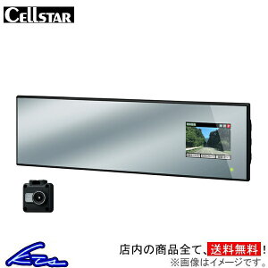 hCuR[_[ ZX^[ hCuR[_[ Zp[gn[t~[^Cv CSD-630FH CELLSTAR tnCrW^ OƌEԓ𓯎ɘ^ 12V 24V 200f microSDJ[hΉ 2