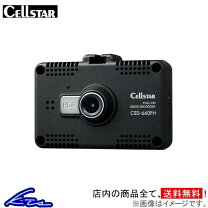 楽天市場】セルスター csd660fhの通販