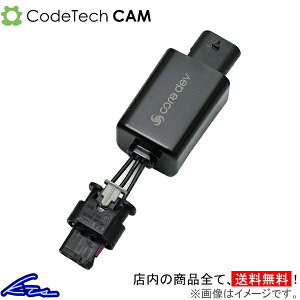 GLB X247 R[hebN L core dev EXB CO-EXB-MB01 CodeTech CAM GLB-Class sgwyXΉiz