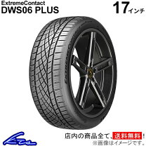 楽天市場】245/45r17 dws06の通販