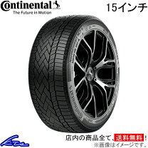 楽天市場】185/60R15 スタッドレス（ブランドコンチネンタル 