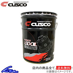 MAIC NXR L.S.D. IC API/GL5 SAE/80w-90 20L 010-001-L20 CUSCO 80W90 20bg 1 1{ 1 MIC ftIC LSDICyXΉiz