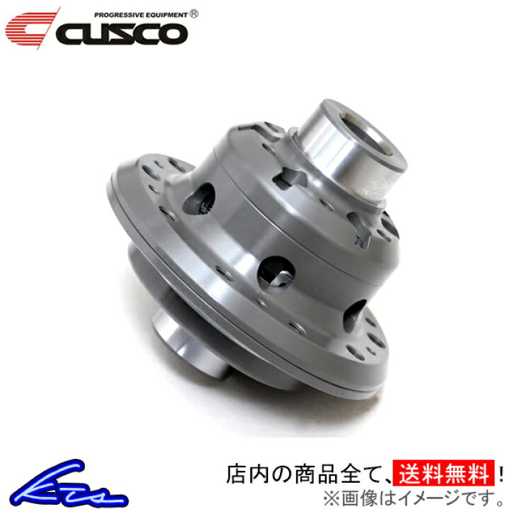 楽天市場 クスコ ランクル プラド サーフ専用lsd 1way リア ハイラックスサーフ Trn215w Lsd 803 F Cusco デフ L S D 店頭受取対応商品 車高調 ダウンサス プロ取付店kts