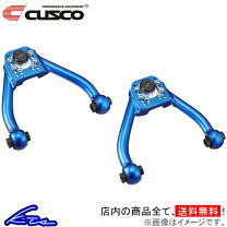 楽天市場】クスコ アッパーアーム jzx100の通販