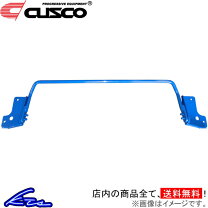 楽天市場】cusco 919 311 b28の通販