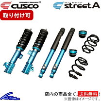 楽天市場】ラパン he21s（ブランドクスコ）（車高調整キット 