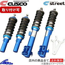 楽天市場】タントカスタム la600s 車高調（ブランドクスコ）の通販