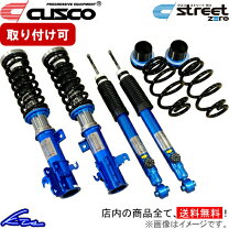 楽天市場】クスコ ストリート he21sの通販