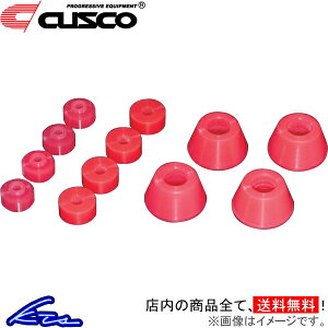 X^[bg EP71 NXR X^rNubV tg A[ 116-C918-A CUSCO STARLET X^rCU[N sgwyXΉiz