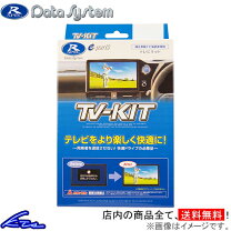 楽天市場】アルファード 40系 テレビキャンセラー（ブランドデータ 