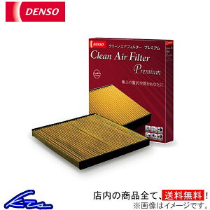 エアコンフィルター 車 014535-3360の人気商品・通販・価格比較 - 価格.com