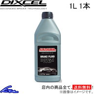 ブレーキフルード ディクセル ブレーキフルード DOT5.1 1L BF510-01 DIXCEL BRAKE FLUID ドット5.1 1リッ…