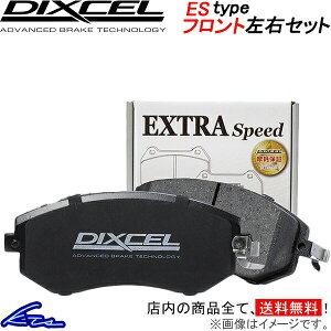 �W���K�[ XE JA2NA �f�B�N�Z�� �u���[�L�p�b�h ES�^�C�v�y0512302�z �t�����g���E�Z�b�g DIXCEL sgw �y�X�����Ή����i�z