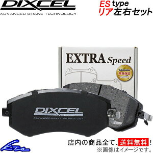 �����Z�f�X�x���c GLB X247 247612M �f�B�N�Z�� �u���[�L�p�b�h ES�^�C�v�y1152987�z ���A���E�Z�b�g DIXCEL sgw �y�X�����Ή����i�z