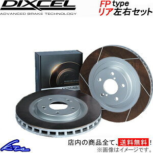 �~�j �N�[�p�[D F55 (5�h�A) XV15MW (LCI) �f�B�N�Z�� �u���[�L�f�B�X�N FP�^�C�v�y1258562�z �u���[�L���[�^�[ ���A���E�Z�b�g DIXCEL �y�X�����Ή����i�z