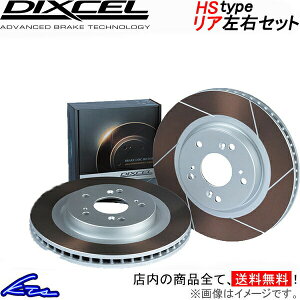 �����Z�f�X�x���c G�N���X G450d G465 W465 465310C �f�B�N�Z�� �u���[�L�f�B�X�N HS�^�C�v�y1157636�z �u���[�L���[�^�[ ���A���E�Z�b�g �y�X�����Ή����i�z