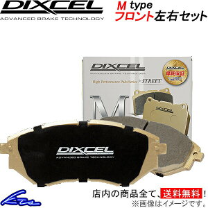 �����Z�f�X�x���c GLA�N���X H247 247713M �f�B�N�Z�� �u���[�L�p�b�h M�^�C�v�y1112942�z �t�����g���E�Z�b�g DIXCEL sgw �y�X�����Ή����i�z