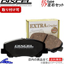 楽天市場】ディクセル eg6 raの通販