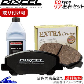 ハリアー ZSU60W ZSU65W ブレーキパッド リア左右セット ディクセル ECタイプ 315538 DIXCEL エクストラクルーズ リアのみ HARRIER ブレーキパット sgw【店頭受取対応商品】