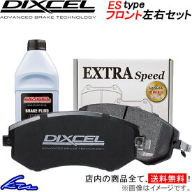 NV350キャラバン E26系 ブレーキパッド フロント左右セット ディクセル ESタイプ 321506 DIXCEL エクストラスピード フロントのみ CARAVAN ブレーキパット sgw【店頭受取対応商品】