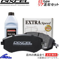 楽天市場】ステップワゴン rp ブレーキパッド（ブランドディクセル）の通販