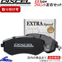 楽天市場】ディクセル 321500の通販