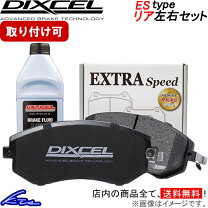 楽天市場】z27ag リア ブレーキパッドの通販