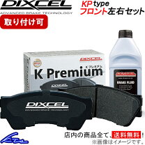 楽天市場】ムーヴ la100s ブレーキ パッドの通販