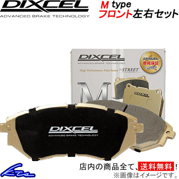 楽天市場】ゴルフVII AUCHH ブレーキパッド フロント左右セット 