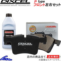 楽天市場】vクラス ブレーキパッドの通販
